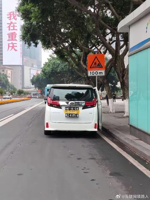 探秘渝牌魅力:重庆独特车牌背后的故事