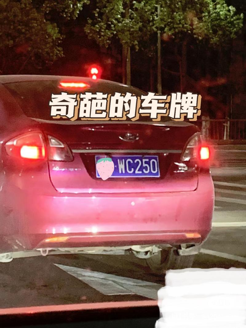 山西车牌88888”惊现街头,车友热议:这是传说中的幸运车牌吗?