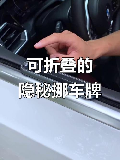 车牌号曝光,隐私安全如何保障?别人拍车牌号可能引发的惊人后果!