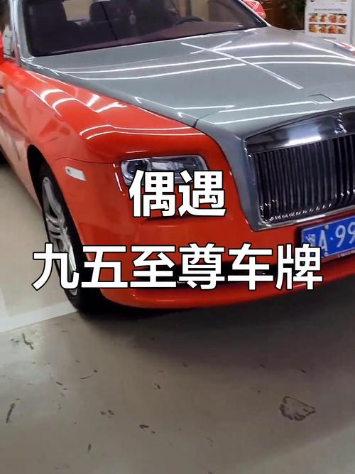 长沙车牌靓号价格飙升:热门靓号一号难求