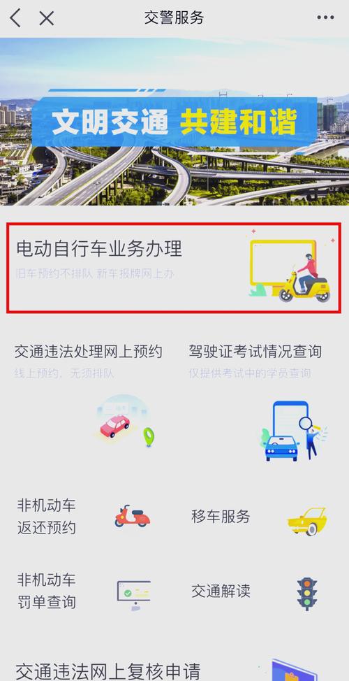 电动车牌丢失,补办无望?车主权益如何保障?