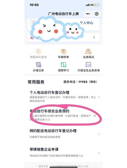 电动车牌丢失,补办无望?车主权益如何保障?