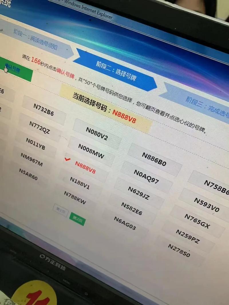 沧州车牌靓号竞拍火热开拍,万元车牌等你来拿!”
