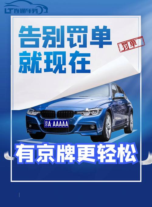 车牌反光问题解决方案大：告别隐秘，让安全更可靠