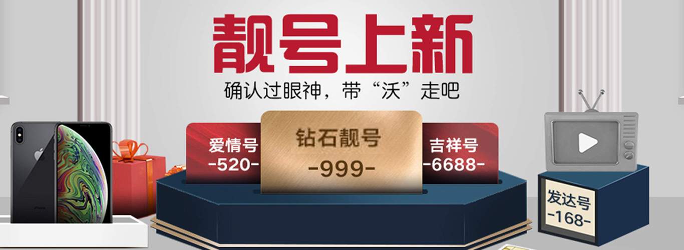 涡阳车牌靓号一网打尽,热门靓号查询网站助您轻松选号
