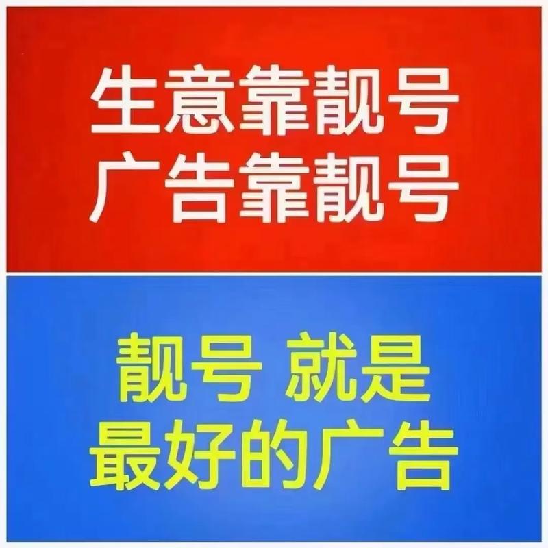 涡阳车牌靓号一网打尽,热门靓号查询网站助您轻松选号