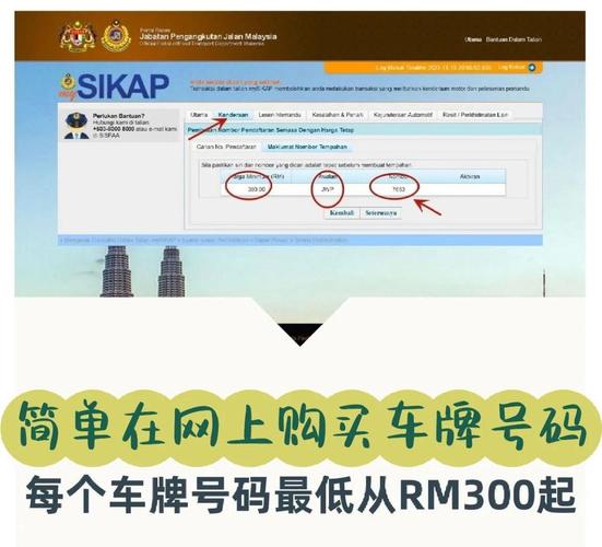 临朐车牌靓号办理攻略:轻松拥有个性车牌,让你的爱车更耀眼