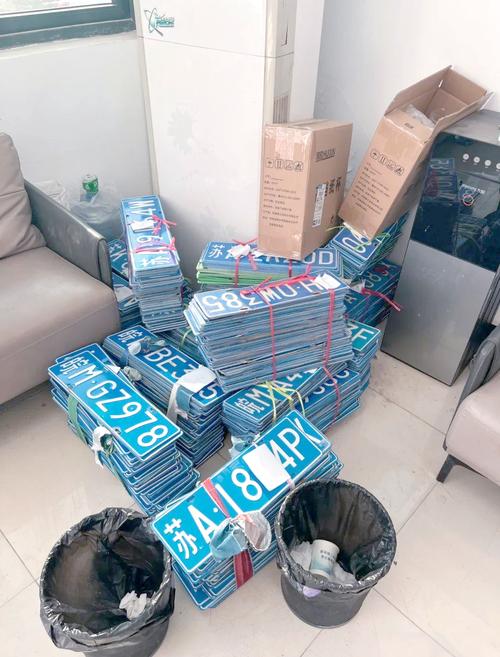 南京车牌靓号,传承美好寓意,寻找有缘人转让