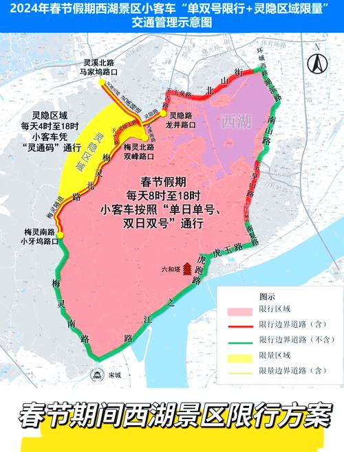 哈尔滨外地车牌限行新规来袭!外地车主注意!