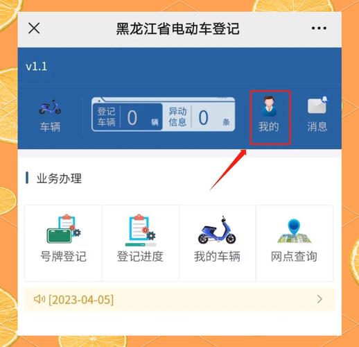 哈尔滨外地车牌限行新规来袭!外地车主注意!