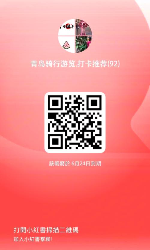 三轮车牌照撤销攻略:轻松解除你的车辆束缚