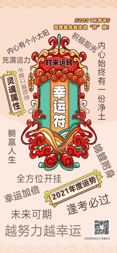 太原车牌小号靓号,遇见你的专属幸运符