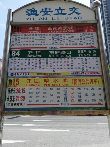 南充车牌靓号:见证城市繁华,探寻个性归属