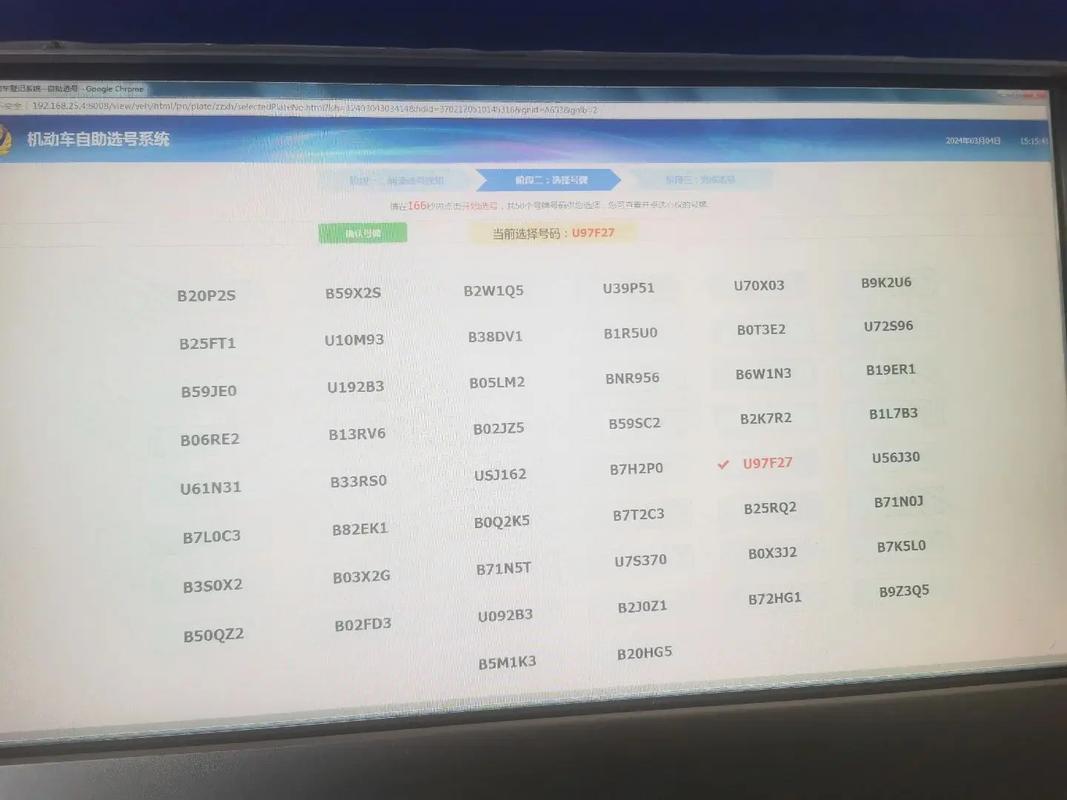 海南车牌顺”字靓号,车友争相追捧,一牌难求!