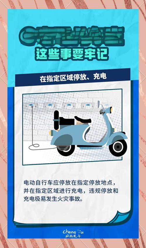 南京电动车新规:绿牌政策升级,电动车出行更便捷!