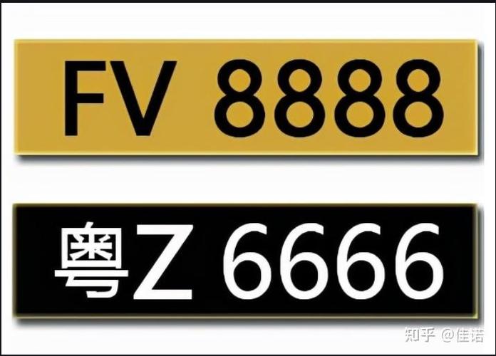 广州车牌8888,车牌中的王牌,抢手程度堪比爆款