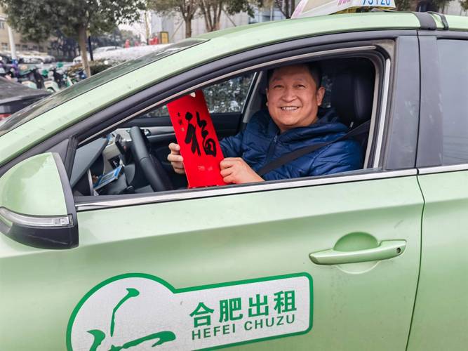 合肥车牌租赁新宠:靓号车牌,轻松驾驭您的专属座驾!