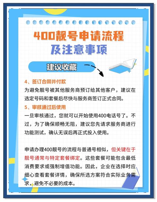 海口车牌靓号代办,一键预约,尊享专车服务!”