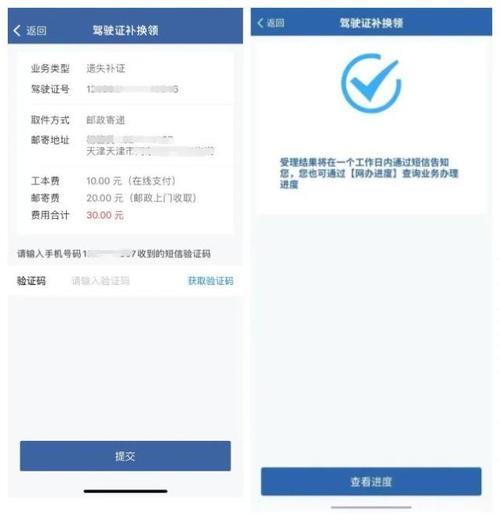 海口车牌靓号代办,一键预约,尊享专车服务!”