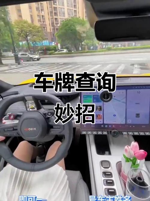宜昌车主福音:靓号车牌轻松入手,车主们快来抢购!