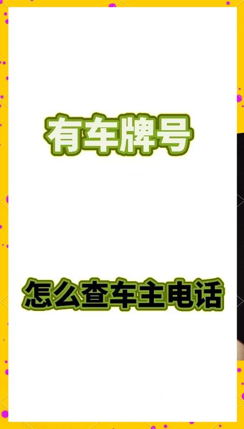 宜昌车主福音:靓号车牌轻松入手,车主们快来抢购!