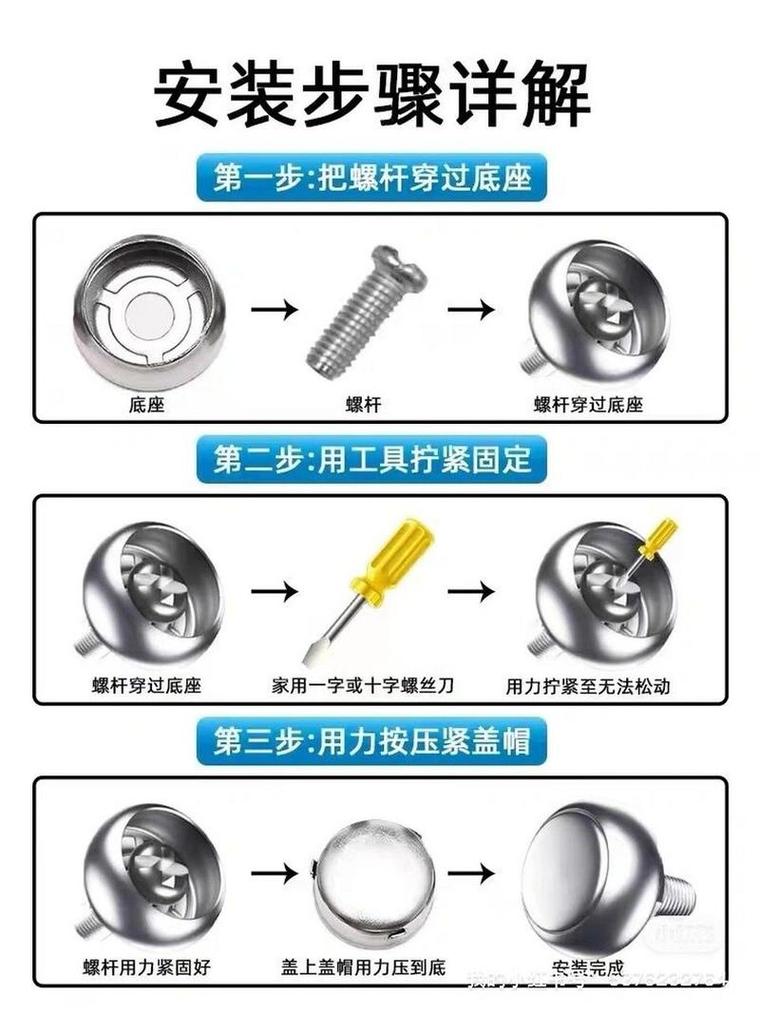 2018年车牌螺丝安装图解:一图掌握车牌固定技巧