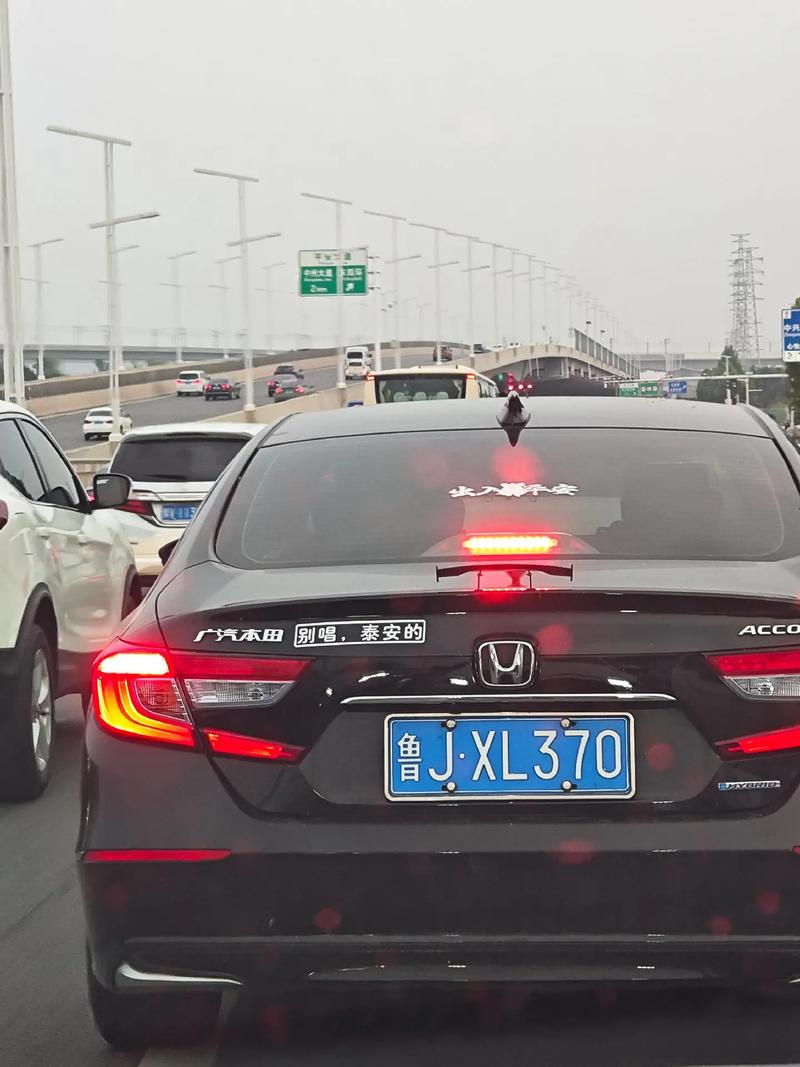 抢眼车牌!泰安靓号车牌号引爆车市关注