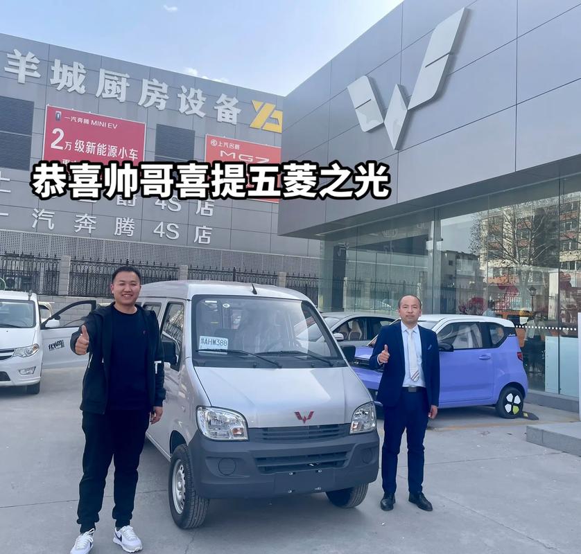 五菱神车,车牌靓号频现,街头巷尾热议不断