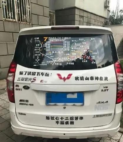 五菱神车,车牌靓号频现,街头巷尾热议不断