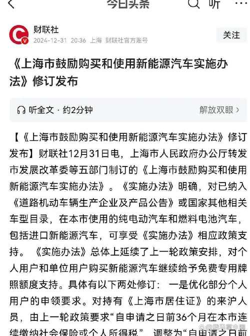 2019年上海车牌价格激增,百万车主面临购车困境