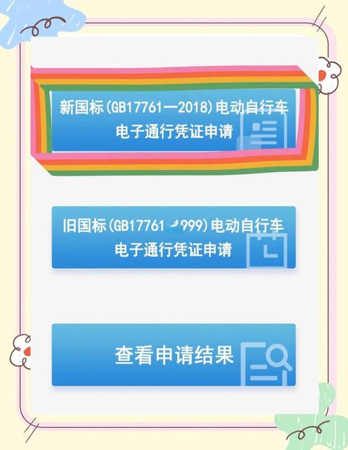 一键申领,电动新生活!全国电动车车牌现场发放正式开启