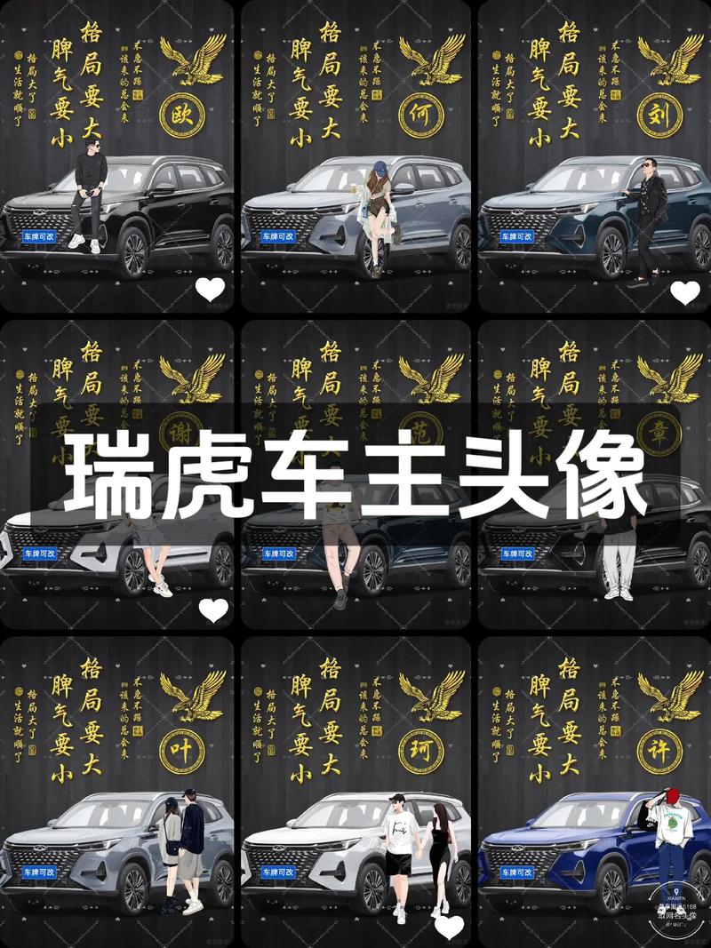 【佳木斯萌牌来袭】车牌黑色头像可爱萌翻网友!