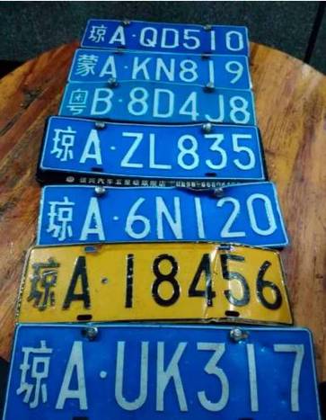 琼牌魅力:琼州岛车牌的独特风采