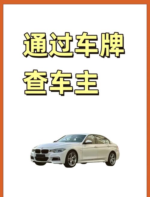 外地车牌轻松转回重庆,车主们福利来了!