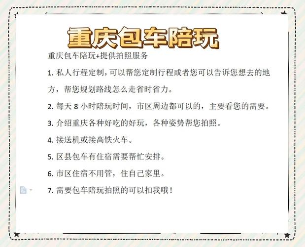 外地车牌轻松转回重庆,车主们福利来了!