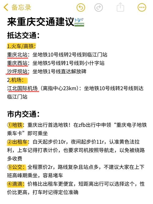 外地车牌轻松转回重庆,车主们福利来了!
