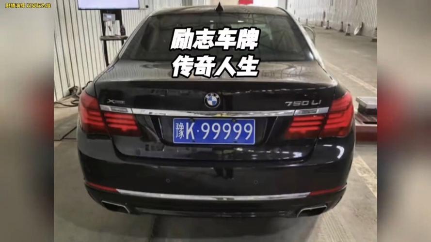 河北车牌靓号777闪耀街头,背后的故事与传奇