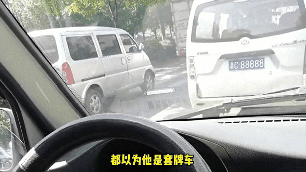 车牌传奇:4111号牌的非凡魅力