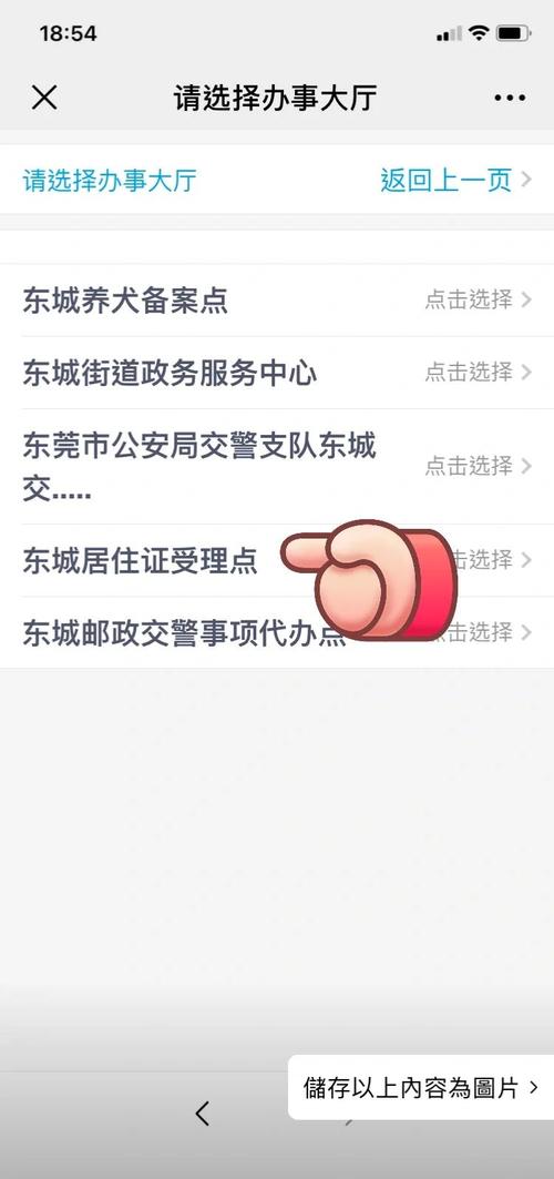 东莞居住证核查严查无牌车辆,车主们注意了!