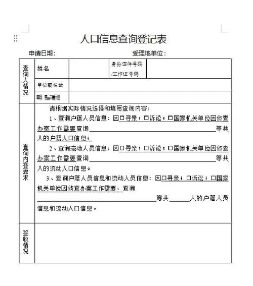东莞居住证核查严查无牌车辆,车主们注意了!
