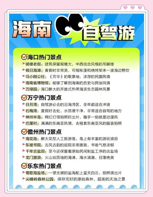 海岛魅力车牌靓号,摇号盛宴即将开启!
