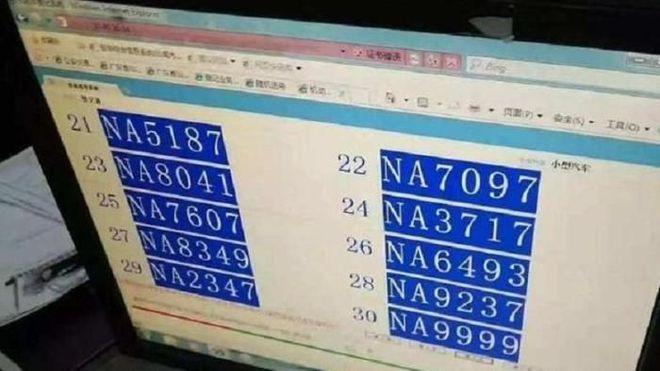 洪洞车牌靓号,抢手热线,错过再无!