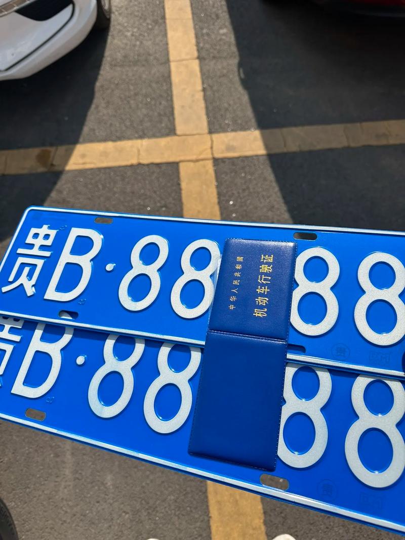 汉中车牌靓号88888”引关注,车主喜提绝版车牌