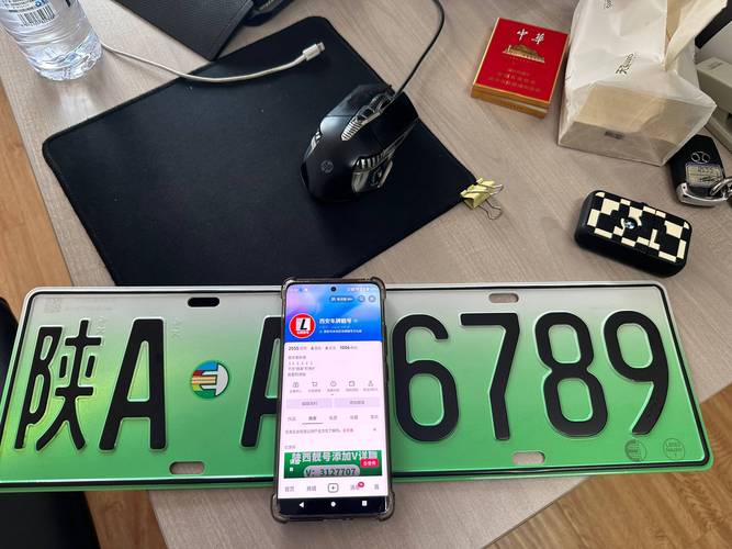 汉中车牌靓号88888”引关注,车主喜提绝版车牌