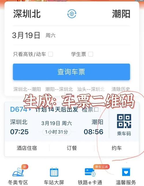 青岛临时车牌办理攻略:轻松掌握申请流程!