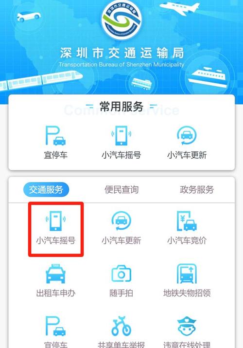 广州摇号车牌:摇号费用几何?摇号车牌背后的经济账单!
