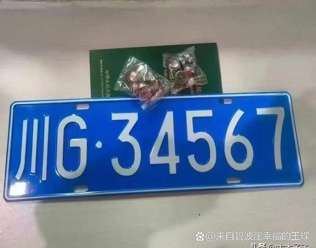 成都车牌二手豪车,绝版车牌等你来抢!