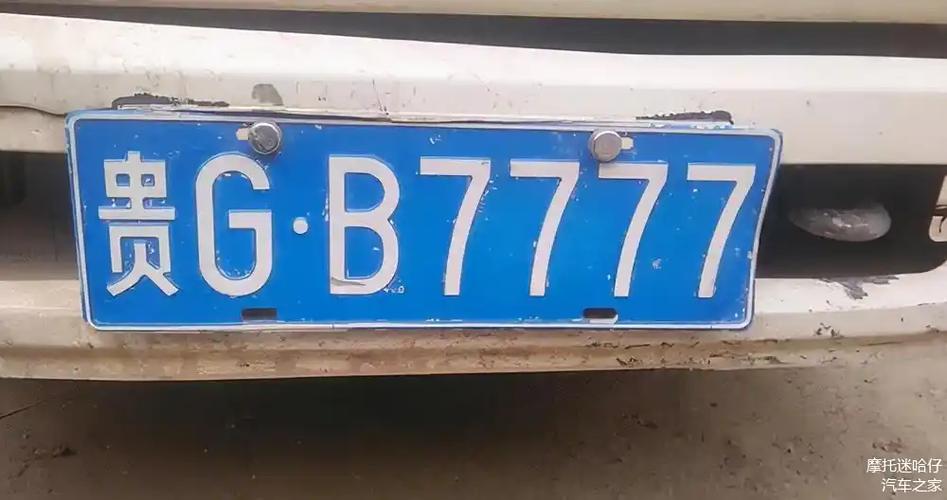 泉州车牌靓号777:传奇车牌,穿越时空的传奇符号