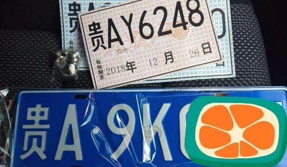 贵州安顺车牌靓号:一牌难求,竟成市场香饽饽!