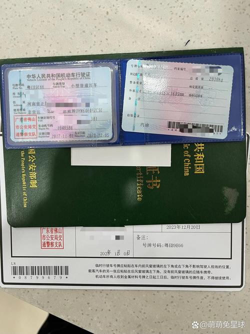 佛山车牌靓号一号”难求,热门购买网站